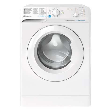 Стиральная машина Indesit BWSB 61051 WWV RU: обзор, фото - официальный ...