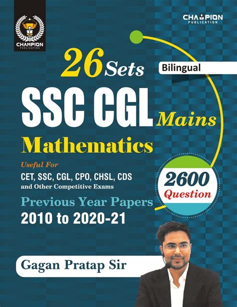 Buy Mathematics Ssc Cgl Mains 26 Sets Gagan Pratap Sir