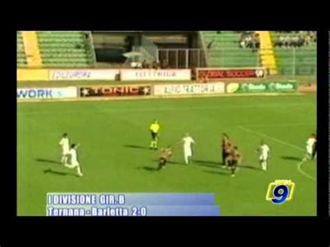 Ternana Barletta Prima Divisione Gir B Youtube