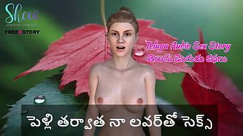 Historia de sexo en audio en telugu sexo con mi amante después del matrimonio XVIDEOS