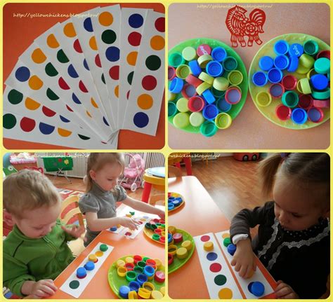 Ни минуты покоя: Игра с цветными крышечками для изучения цвета ...
