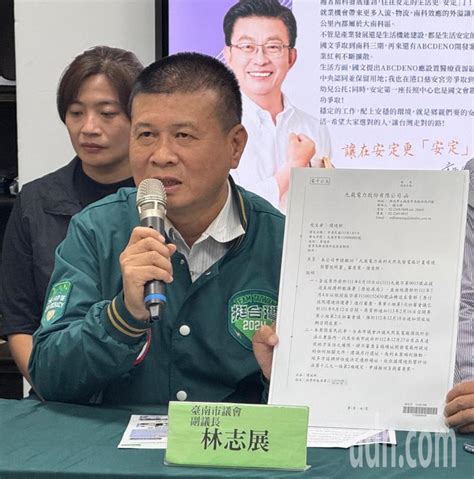 台南正副議長案一審全無罪 林志展：尊重司法判決 台南議長賄選案 社會 聯合新聞網