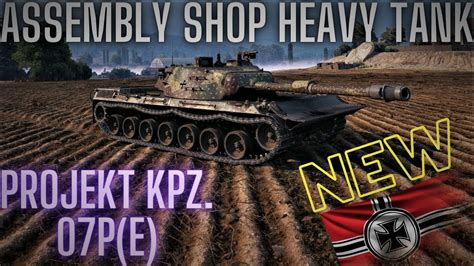 Projekt Kpz P E New Assembly Shop Heavy Tank Review World Of