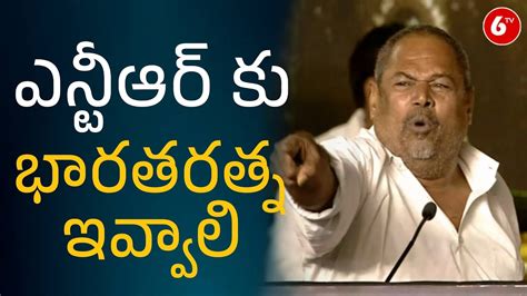 R Narayana Murthy Speech NTR 100 Years Celebrations YouTube