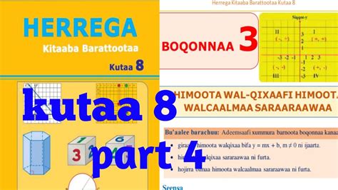 Herrega Kutaa 8ffaa Boqonnaa 3 Part 4 Youtube