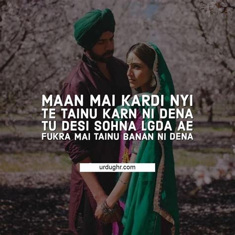 60 Best Punjabi Love Status Punjabi Romantic Status Love Quotes For