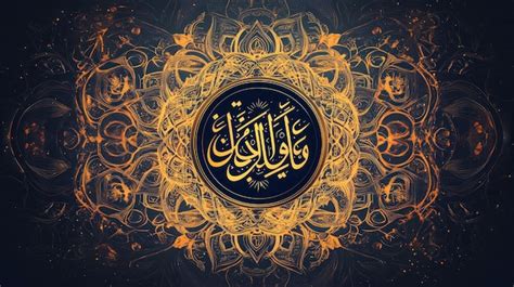 221,000+ Islamic Arabic Calligraphy Pictures