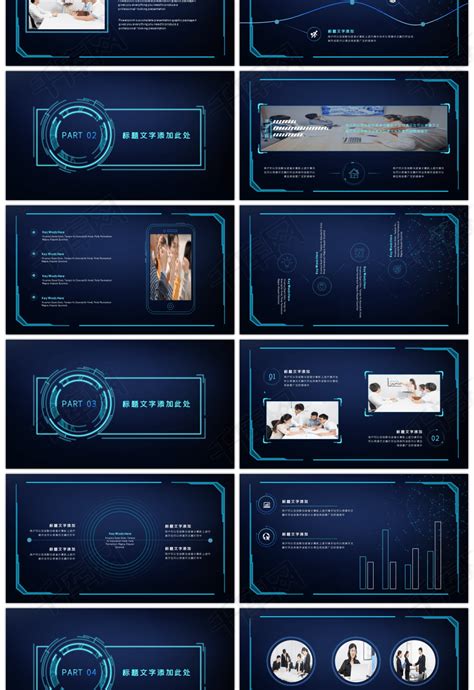 蓝色科技感通用pptppt模板免费下载 Ppt模板 千库网