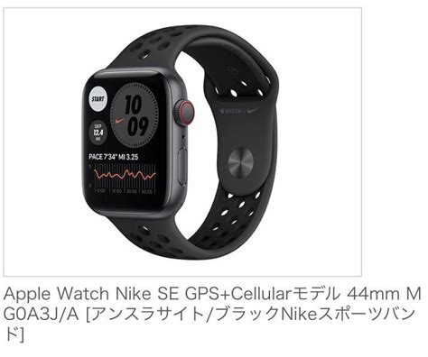 33％割引ブラック系最新エルメス Apple Watch Series7 45mm Gpsセルラーm6 その他 スマートフォン携帯電話