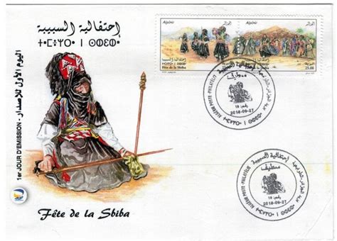 Algeria 2018 FDC Stamps Folklore Music Dance Musical Instruments | Africa - Algeria, General ...