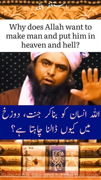 Why Does Allah Want To Make Humans And Put Them In Hell And Heaven