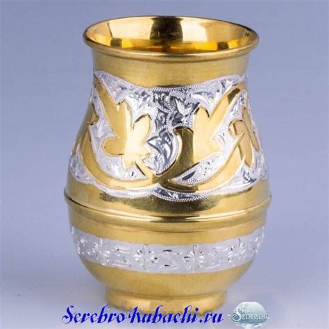 Позолоченный серебряный стакан "Армуд". Цена 24000 руб.!