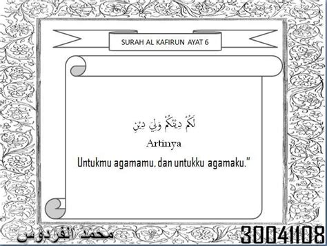 Surat Al Kafirun Ayat 1 6 Menerangkan Tentang Sikap