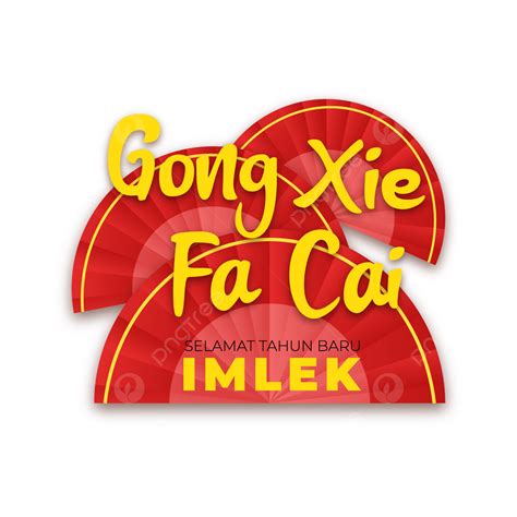 รูปข้อความ Gong Xie Fa Cai พร้อม Handfan Png ตัวอักษร ทักทาย