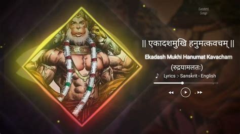 Ekadash Mukhi Hanumat Kavacham Lyrics Sanskrit English Youtube