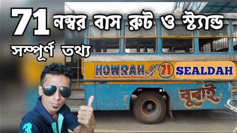 71 Number Bus Route And Stand Sealdah To Howrah Maidan With Full