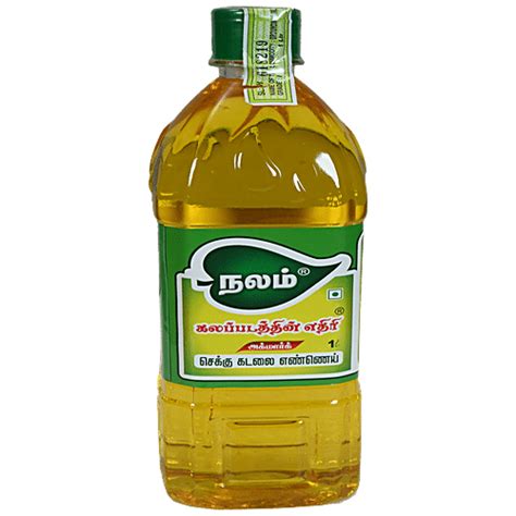 Buy Nalam Agmark Chekku Groundnut Oil Online At Best Price Of Rs 300