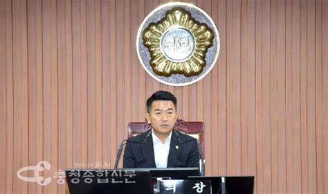 충남 논산시의회 제248회 임시회 폐회 충청종합신문