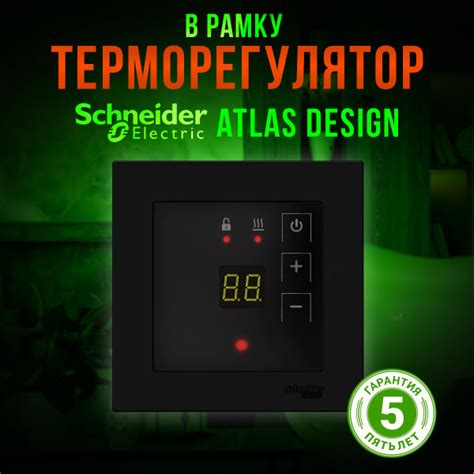 Терморегулятор/термостат Для электрического котла, Для радиаторного ...