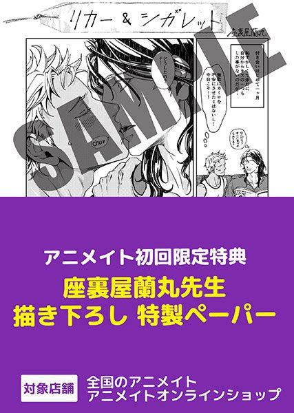 35％割引オレンジ系輝い リカー＆シガレット ドラマcd小冊子・ペーパー その他 コミックアニメグッズオレンジ系 Otaonarena