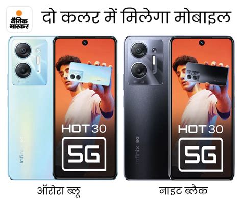 Infinix Hot G smartphone launched in India इनफनकस हट G समरटफन भरत म लनच