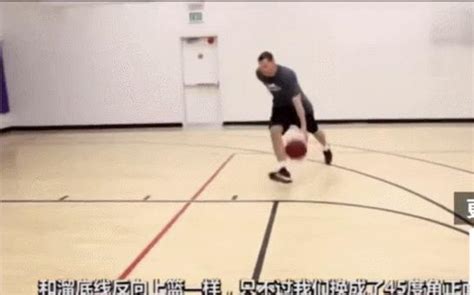 0基础学篮球360°无死角三步上篮系统解析 知乎