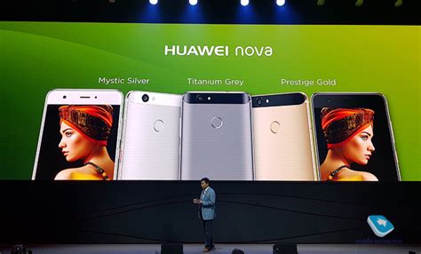 Mobile Review IFA 2016 Huawei Nova