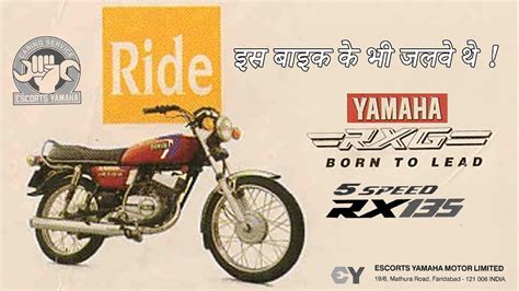 Yamaha Rx And Rxg Vintage Advertisement With Original Sound