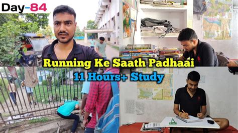 Day 84 । Bihar Si Aspirants Life 📚 । Running Ke Saath Padhai । 11