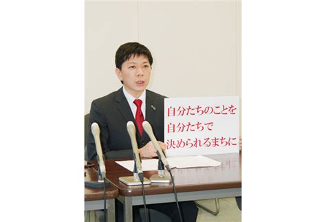 市長選に出馬固める 東日新聞