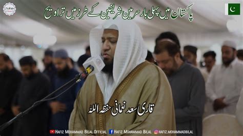 Taraweeh Qari Saad Nomani Ll First Time Pakistan Me Haram Ki Jesi