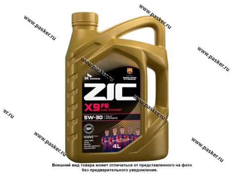 Купить Масло ZIC 5W30 X9 FE ACEA A5/B5 FORD WSS M2C913-A/BC/D C 4л син ...