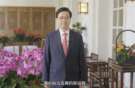 李家超冀今年搞活經濟及改善民生 陳國基：維護國安續成頭等任務 1305 20240101 港聞 即時新聞 明報新聞網