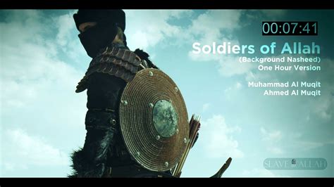 Soldiers Of Allah Background Nasheed One Hour Muhammad Al Muqit And Ahmed Al Muqit Youtube