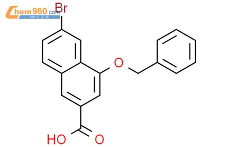 1032744 66 36 溴 4 苯基甲氧基 2 萘羧酸化学式、结构式、分子式、mol 960化工网