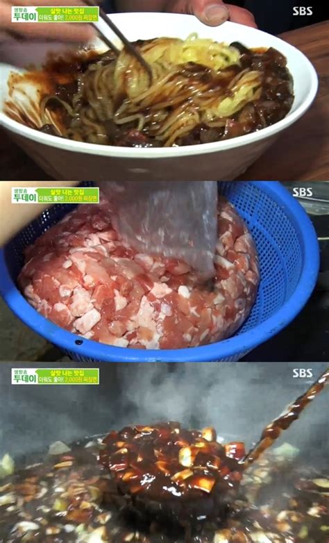 2000원 짜장면 맛집비결 국내산 돼지고기감자튀김 생방송투데이