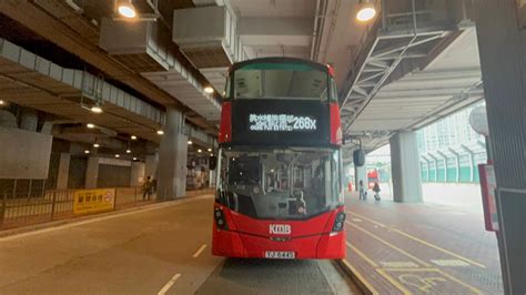 交通意外 KMB 268X 佐敦 西九龍站 Jordan West Kowloon Station 洪水橋 洪福邨 Hung