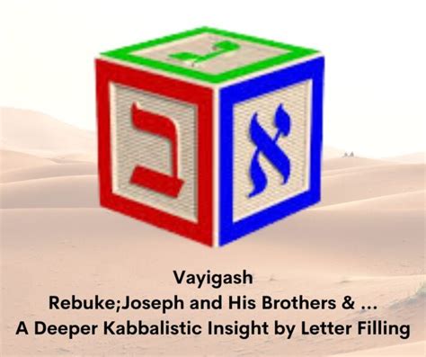 Vayigash Rebuke Joseph And His Brothers A Deeper Kabbalistic