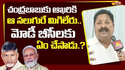 Minister Karumuri Nageswara Rao Strong Counter To TDP And BJP