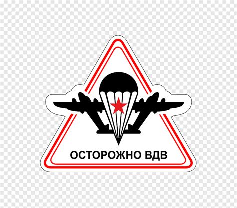 Стикеры вдв (64 фото)
