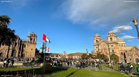 Cusco Altitude Info | Peru Expeditions Tours