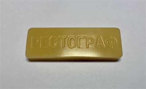 Воск для уреза кожи РЕСТОГРАФ, обработка уреза кожи и полировки ...