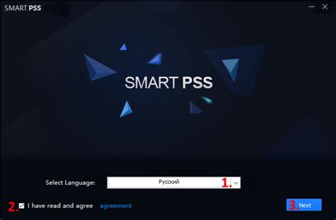 Инструкция по установке SmartPSS на компьютер