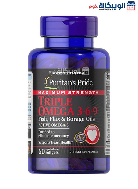 Get Puritan's Pride Omega 3 6 9 Capsules 60 Caps | الويبكالة.كوم