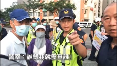 警察連逮捕罪名都不知就抓人 台灣是警察國家嗎？ 世界民報