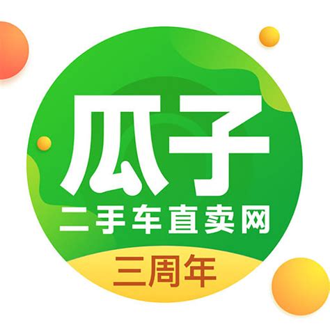 瓜子二手车【图标 App Logo Icon】 Annray