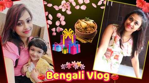 বিদেশ থেকে কে আনলো আমাদের জন্য এতো গিফট 🎁🎁 Surprise Ts Bengali