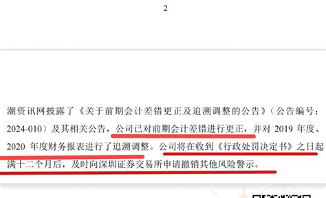 懂的都懂不能说太多，说太多发不出去 大笑 大笑 大笑 St世龙002748股吧东方财富网股吧