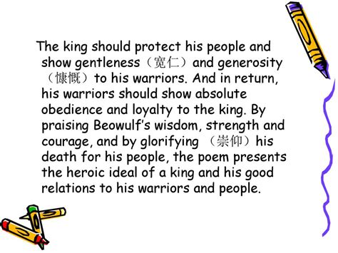 Beowulf Ppt Download