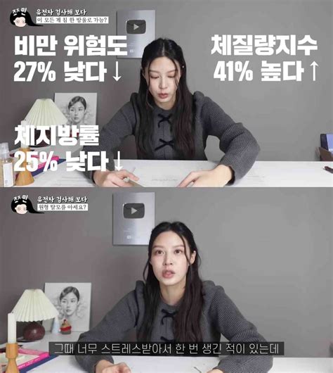 조민 남다른 유전자혈통 검사 결과 한국인 56 일본인 23 뉴스1